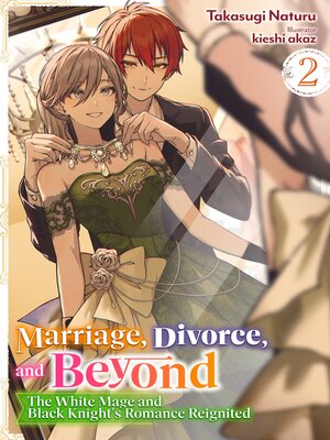 cover image of Marriage, Divorce, and Beyond